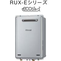 rux-e2016wのおすすめ人気商品一覧 通販 - Yahoo!ショッピング