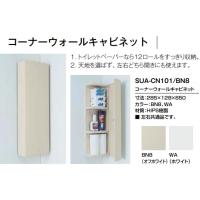 INAX鏡付きコーナー収納キャビネット INAX鏡付きコーナー収納キャビネット