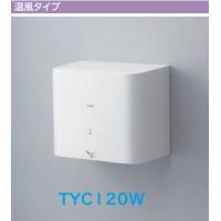 tyc120wのおすすめ人気商品一覧 通販 - Yahoo!ショッピング