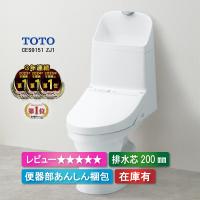 Yahoo！3年連続 年間ランキング1位受賞 TOTO ウォシュレット 一体形便器 ZJ1　CES9151 ホワイト　手洗い付き　床排水　排水芯200mm　トイレ　在庫有り