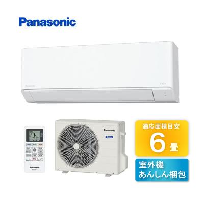 【送料込み】①Panasonic CS-J287C-W 壁掛けエアコン 室外機 送料込み】①Panasonic CS-J287C-W 壁掛けエアコン 室外機 送料