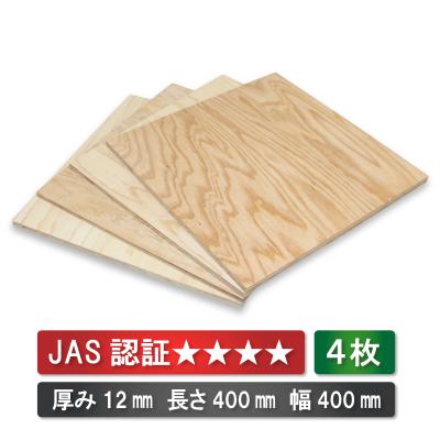針葉樹合板 ラーチ合板（化粧合板、ベニヤ板材料）｜木材｜材料、資材