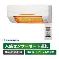 涼風暖房機 非防水タイプ（脱衣場・トイレ・小部屋用）ホワイト　SDG-1200GSM　高須産業 | 住宅設備機器のことなら住設PLUS ヤフー店