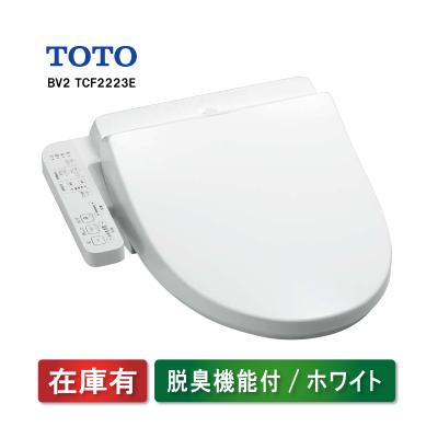 TOTO 温水洗浄便座、シャワートイレ（色：ホワイト系）｜トイレ｜住宅
