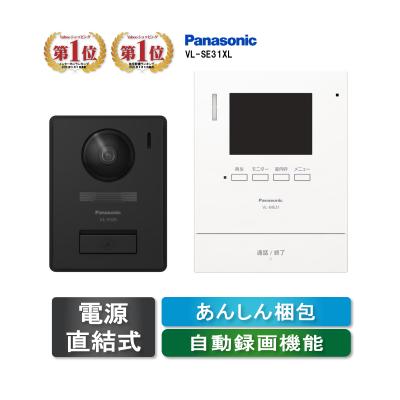 テレビドアホン vl-sz30klのおすすめ人気商品一覧 通販 - Yahoo