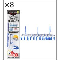 【8個セット】キクロン 洗濯ハンガー スペーススリム2 伸縮ハンガー30 ブルー 8×49×27cm SSH-30-2 | ジュヨー.com