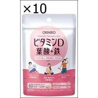 【10個セット】オリヒロ ビタミンD 葉酸+鉄 120粒 | ジュヨー.com