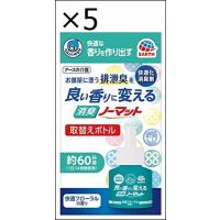 【5個セット】ヘルパータスケ 良い香りに変える消臭ノーマット 快適フローラルの香り [取替ボトル1本入] | ジュヨー.com