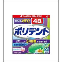 部分入れ歯用洗浄剤 ポリデントNEO 48錠 | ジュヨー.com