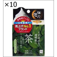 【10個セット】自然ごこち 茶 洗顔石けん 80g | ジュヨー.com