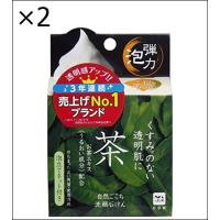【2個セット】自然ごこち 茶 洗顔石けん 80g | ジュヨー.com