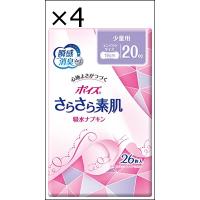 【4個セット】ポイズ さらさら素肌 吸水ナプキン 少量用20cc 26枚 (ふとした尿もれケアに) | ジュヨー.com