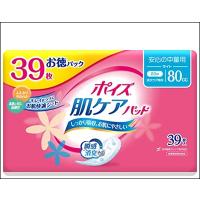 ポイズ 肌ケアパッド 安心の中量用(ライト)80cc お徳39枚 (女性の軽い尿もれ用) | ジュヨー.com