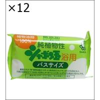 【12個セット】純植物性 シャボン玉浴用 バスサイズ 155g | ジュヨー.com