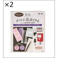 【2個セット】香伝 花の香り 2種入 | ジュヨー.com