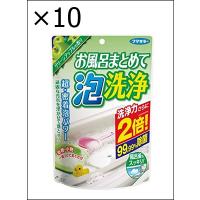 【10個セット】お風呂まとめて泡洗浄 グリーンアップルの香り 230g | ジュヨー.com
