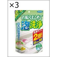 【3個セット】お風呂まとめて泡洗浄 グリーンアップルの香り 230g | ジュヨー.com