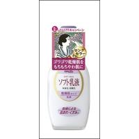 明色シリーズ ソフト乳液 158ｍL (日本製) | ジュヨー.com