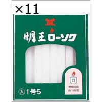 【11個セット】マルエス 明王ローソク 大ロー1号5 450g | ジュヨー.com