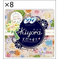 【8個セット】ソフィ Kiyora ホワイトフローラル 72コ入 | ジュヨー.com