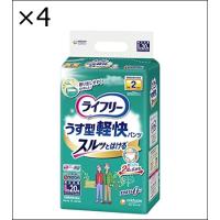 【4個セット】ライフリー パンツタイプ うす型軽快パンツ Lサイズ 20枚 2回吸収 【一人で歩ける方】 | ジュヨー.com