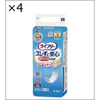 【4個セット】ライフリー パンツ用尿とりパッド ズレずに安心紙パンツ専用 長時間用 3回吸収 20枚 | ジュヨー.com