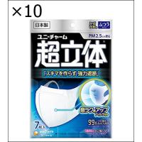 【10個セット】(日本製 PM2.5対応)超立体マスク かぜ・花粉用 ふつうサイズ 7枚入(unicharm) | ジュヨー.com