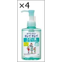 【4個セット】【指定医薬部外品】キレイキレイ うがい薬 フルーツミント アップル味 200ml | ジュヨー.com