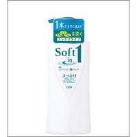 ソフトインワンスッキリポンプ 520ML | ジュヨー.com