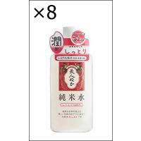 【8個セット】美人ぬか 純米水 しっとり化粧水 130mL | ジュヨー.com