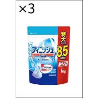 【3個セット】食洗機 洗剤 フィニッシュ パウダー 詰め替え 900g (約200回分) | ジュヨー.com