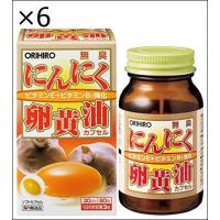 【6個セット】オリヒロ 無臭にんにく卵黄油カプセル 90粒 | ジュヨー.com