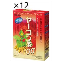 【12個セット】オリヒロ ヤーコン茶100 3g×30袋 | ジュヨー.com