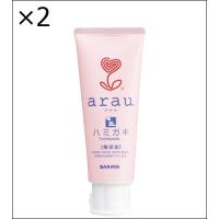 【2個セット】arau.(アラウ) せっけんハミガキ 120g | ジュヨー.com