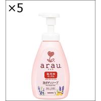 【5個セット】arau. アラウ 泡ボディソープ 本体 550mL | ジュヨー.com