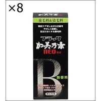 【8個セット】ブラック加美乃素NEO 無香料 150mL | ジュヨー.com