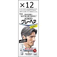 【12個セット】ホーユー メンズビゲン グレーヘア (ナチュラルグレー) 1剤40g+2剤40g [医薬部外品] | ジュヨー.com