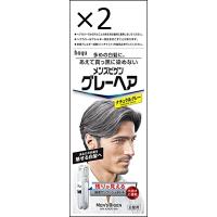 【2個セット】ホーユー メンズビゲン グレーヘア (ナチュラルグレー) 1剤40g+2剤40g [医薬部外品] | ジュヨー.com