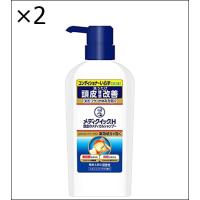 【2個セット】メディクイックＨ　頭皮のメディカルシャンプー　ポンプ　３２０ｍＬ 【 ロート製薬 】 【 シャンプー 】 | ジュヨー.com