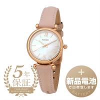 フォッシル カーリー ミニ 腕時計 ES4699 FOSSIL ホワイト 新品電池で安心出荷 | ハタ貴金属