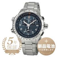 ハミルトン カーキ アビエーション X-ウィンドGMT 腕時計 HAMILTON H77922141 ブルー 青 新品電池で安心出荷 | ハタ貴金属