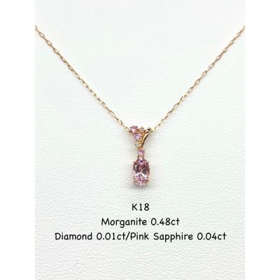 モルガナイト 0.48ct / ダイヤモンド 計0.01ct ピンクサファイア 計 