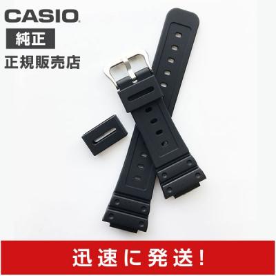 gw-m5600 ベルトのおすすめ人気商品一覧 通販 - Yahoo!ショッピング