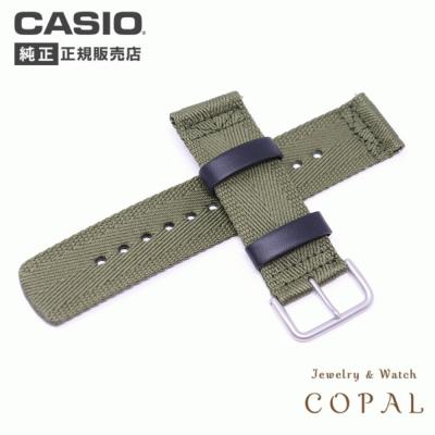 カシオ プロトレック ベルト交換（腕時計用ベルト、バンド）｜腕時計 