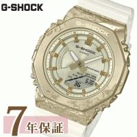 カシオ g-shock 腕時計 40周年 アドヴェンチャラーズ・ストーン GM-S2140GEM-9AJR メタル カバー 鉱石 40th Anniversary Adventurer's Stone CASIO | copal Yahoo!shop