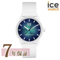 アイスウォッチ ソーラー 腕 時計 019029 ice solar power レディース 日本正規代理店 アイス ウォッチ 人気 ホワイト ブルー | copal Yahoo!shop