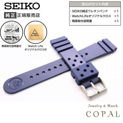 セイコー ラバーベルト ネイビーの商品一覧 通販 - Yahoo セイコー ラバーベルト ネイビーの商品一覧 通販 - Yahoo