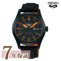 限定時計ケースおまけ特典付 セイコー ５ スポーツ SEIKO 5 SPORTS 自動巻き メカニカル 流通限定モデル 腕時計 メンズ ストリート Street SBSA143 | copal Yahoo!shop