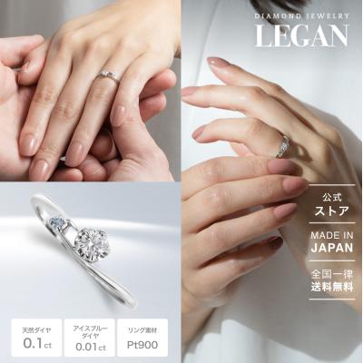 s*i様 L00604□0409 LEGAN ダイヤモンドリング K18PG 1 s*i様 L00604□0409 LEGAN ダイヤモンドリング K18PG 1 Amazon
