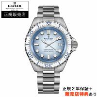 【エドックス正規販売店】[即日発送][選べる5年延長保証][無金利ローン]EDOX ネプチュニアン 42mm グランデリザーブ NEPTUNIAN 正規輸入品 80801-3BBUM-BUCDN | BESSHOオンラインストア